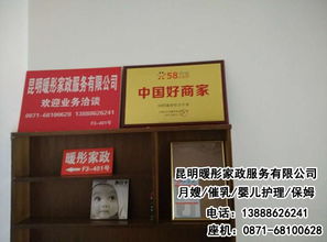 昆明月嫂培訓(xùn) 暖彤家政詳解專業(yè)內(nèi)容與高清實操展示